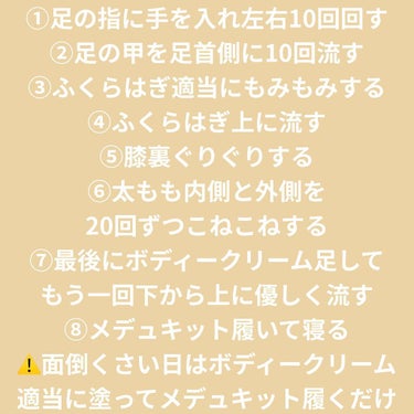 エクストラケア アロマミルク/ジョンソンボディケア/ボディミルクを使ったクチコミ（3枚目）