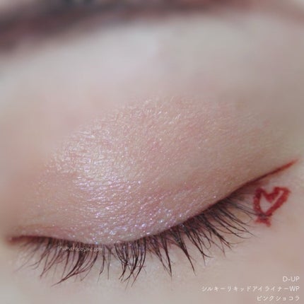 シルキーリキッドアイライナーWP/D-UP/リキッドアイライナーを使ったクチコミ(7枚目)