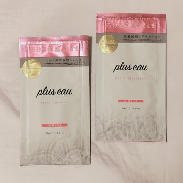 メルティシャンプー/メルティトリートメント/plus eau/シャンプー・コンディショナーを使ったクチコミ（1枚目）