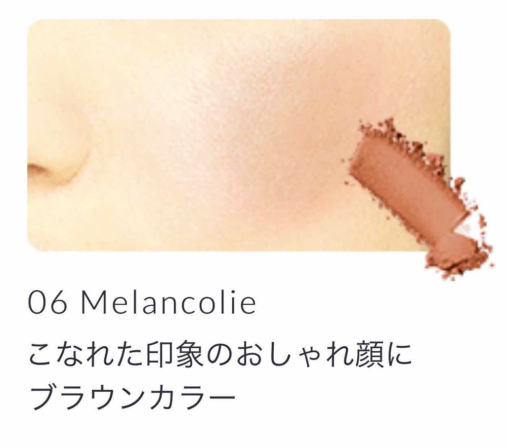 パウダーチークス 06 Melancolie/KiSS/パウダーチークを使ったクチコミ（3枚目）
