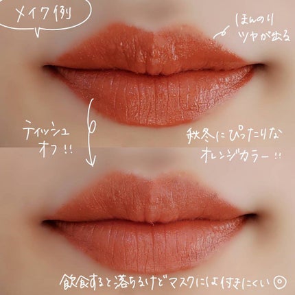 ホリデー メイクアップ キット A/B/SUQQU/メイクアップキットを使ったクチコミ(10枚目)