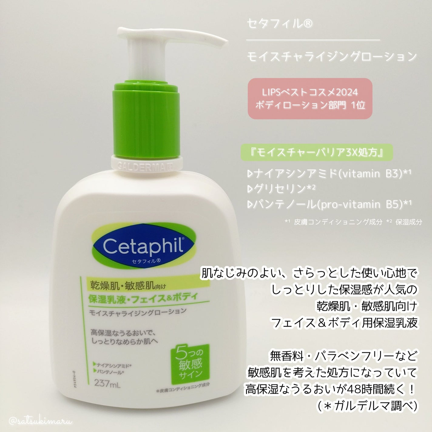 ã»ã¿ãã£ã« ã¢ã€ã¹ãã£ã©ã€ãžã³ã°ããŒã·ã§ã³/ã»ã¿ãã£ã«/ããã£ããŒã·ã§ã³ã䜿ã£ãã¯ãã³ãïŒ2æç®ïŒ