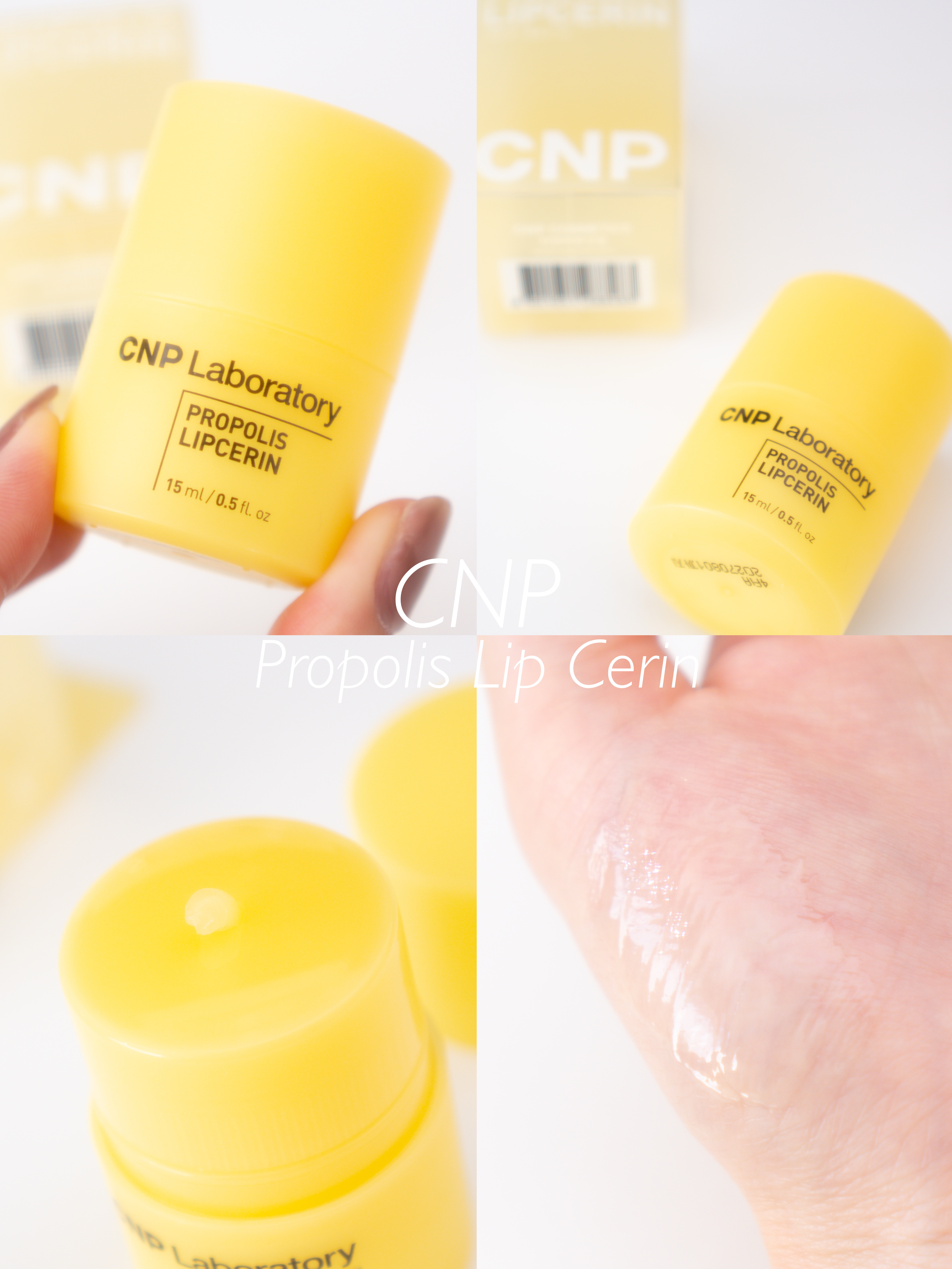 プロポリス リップセリン/CNP Laboratory/リップバームを使ったクチコミ（1枚目）