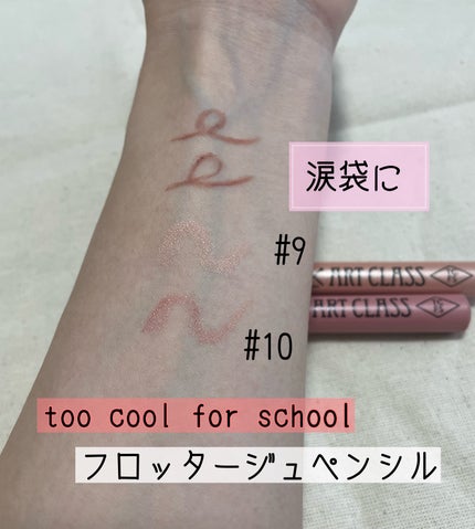 ラストオート ジェルアイライナー/BBIA/ジェルアイライナーを使ったクチコミ(4枚目)