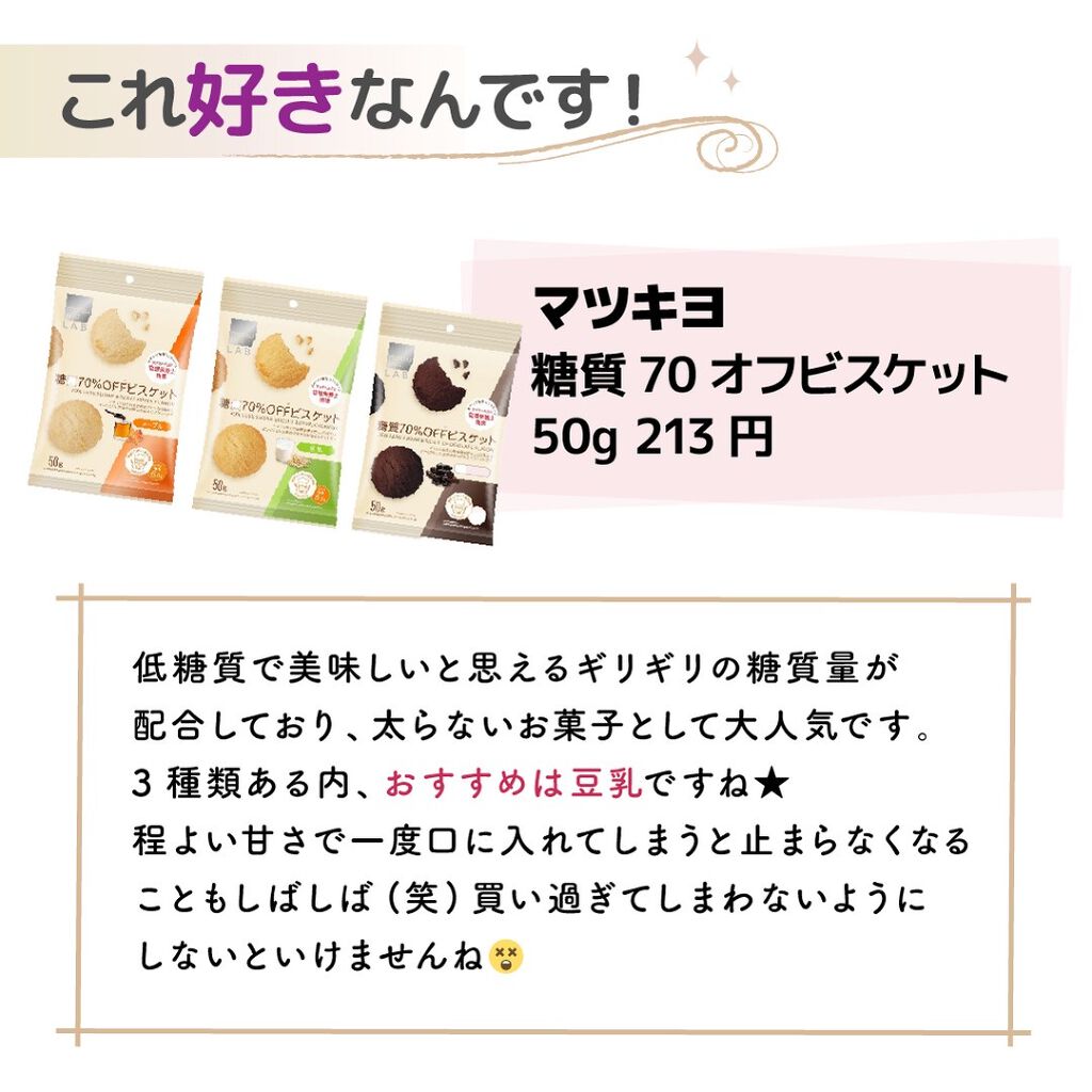 アルビオン フェイシャルコットンL/ALBION/コットンを使ったクチコミ(3枚目)