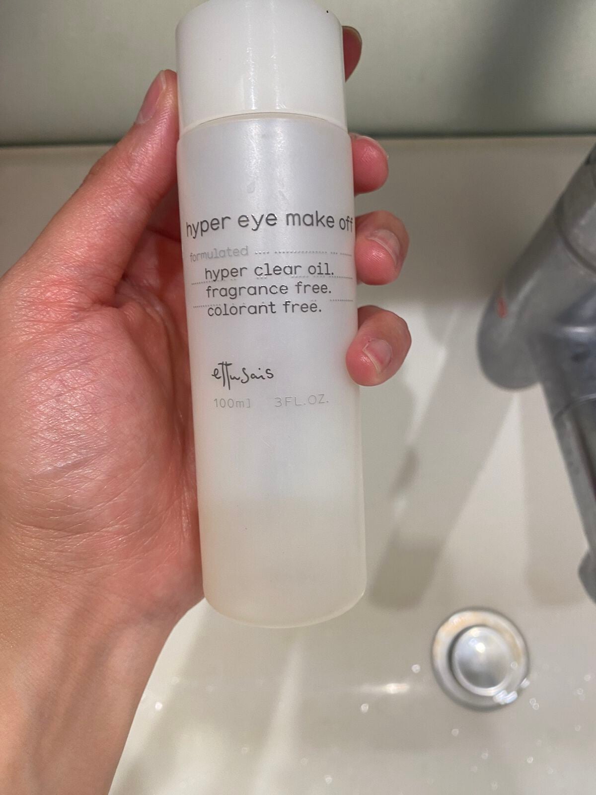 ハイパーアイメークオフa ettusais