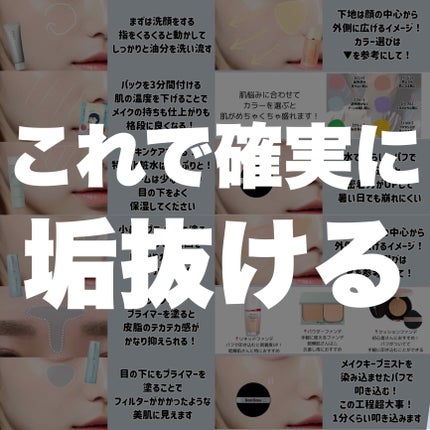 ライトリフレクティングセッティングパウダー プレスト N/NARS/プレストパウダーを使ったクチコミ(10枚目)