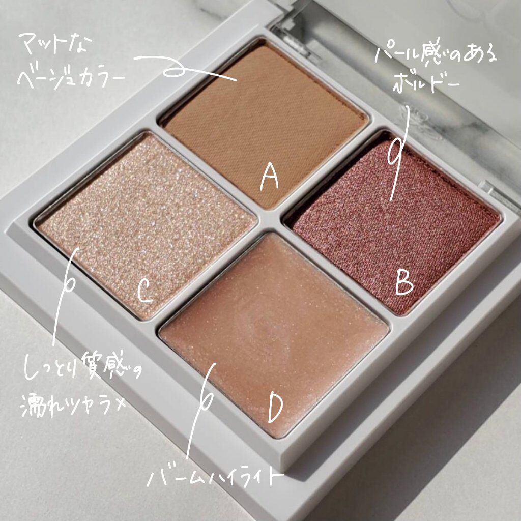 THE アイパレR 103 釘づけのブラウンレッド【旧】/b idol/アイシャドウパレットを使ったクチコミ（2枚目）