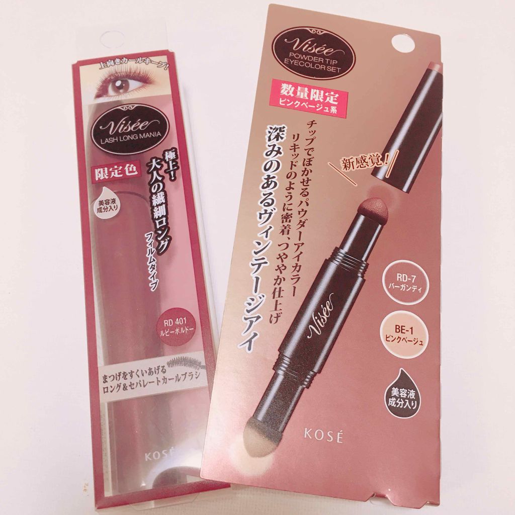 パウダーチップ アイカラー/Visée/アイシャドウパレットを使ったクチコミ（1枚目）