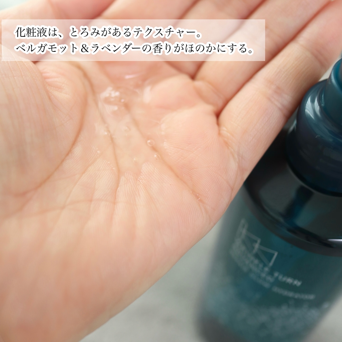 サナ　リンクルターン　アドバンスト　薬用リペア　グロウハイドレーター【医薬部外品】/サナ　リンクルターン/化粧水を使ったクチコミ（3枚目）