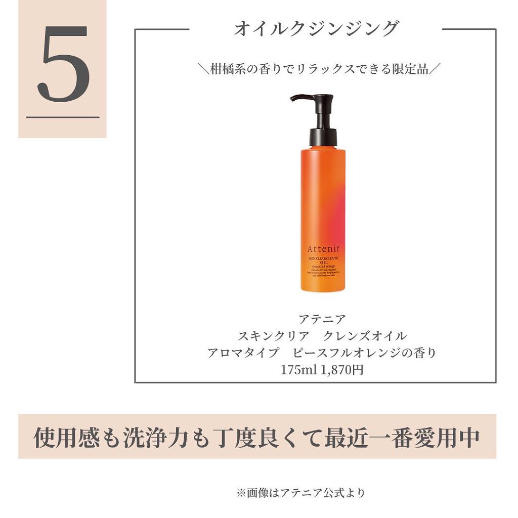 ソフティモ スーパー ポイントメイクアップリムーバー/ソフティモ/ポイントメイクリムーバーを使ったクチコミ(6枚目)