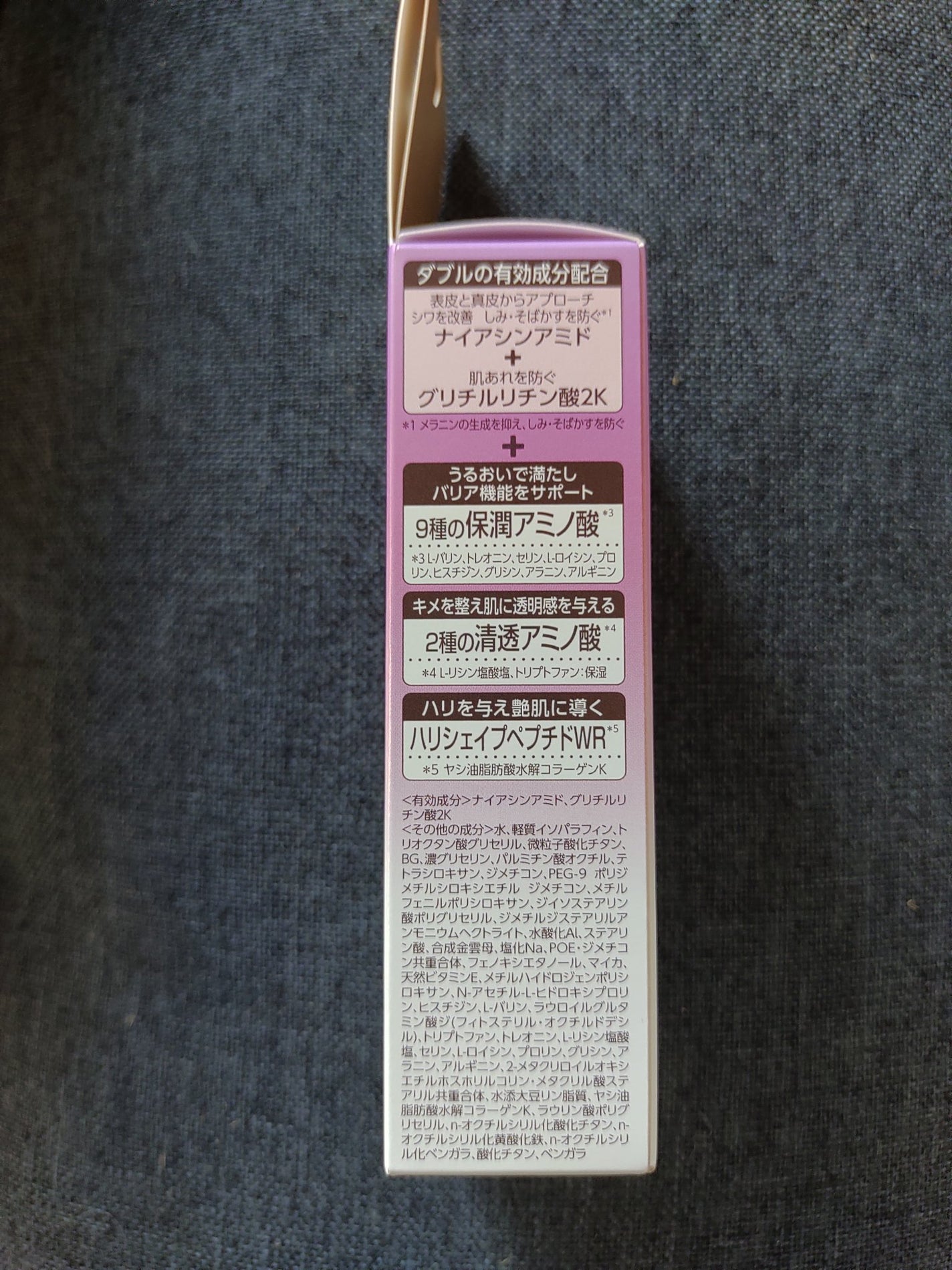 ミノン アミノモイスト エイジングケア デイクリームUV/ミノン/日焼け止めクリームを使ったクチコミ(2枚目)