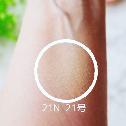 ピンクティーツリーカバーアップグロウクッション/APLIN/クッションファンデーションを使ったクチコミ(7枚目)