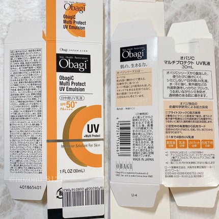 マルチプロテクト UV乳液/オバジ/化粧下地を使ったクチコミ(4枚目)