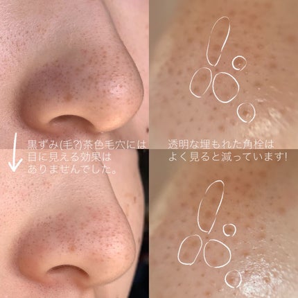 スイサイ ビューティクリア パウダーウォッシュ/スイサイ ビューティクリア/洗顔パウダーを使ったクチコミ(3枚目)