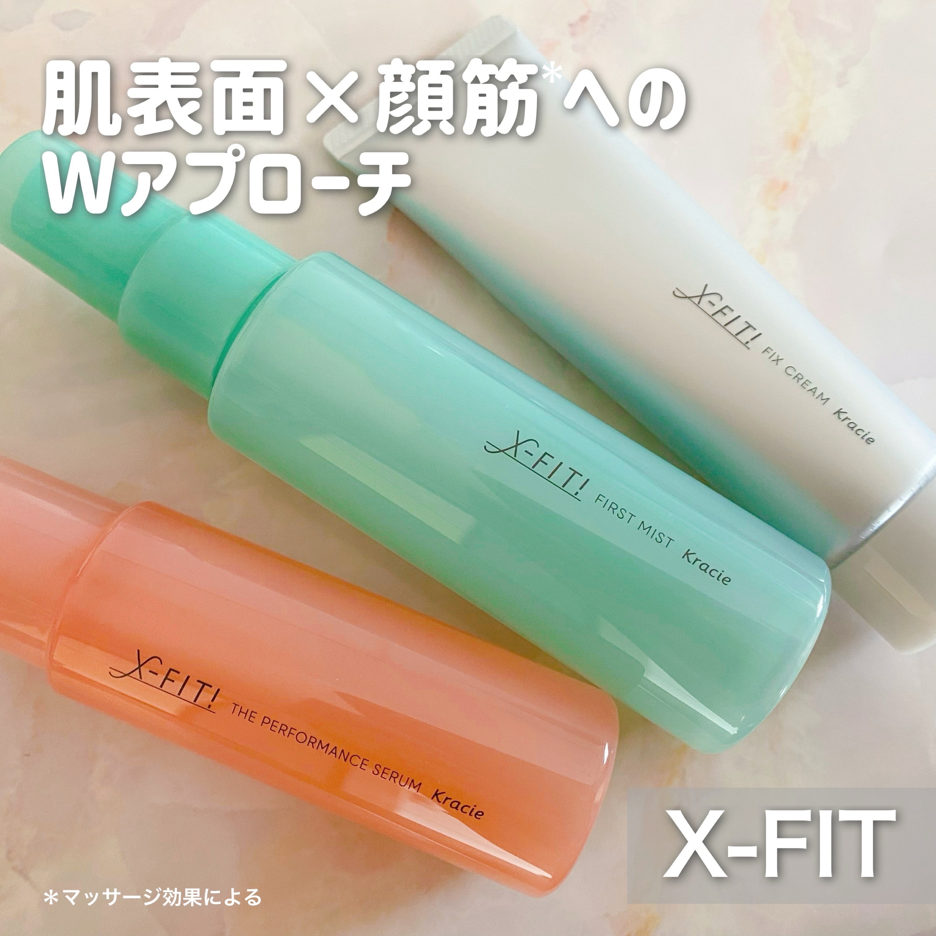  ファーストミスト［医薬部外品］/X-FIT！/ミスト状化粧水を使ったクチコミ（1枚目）