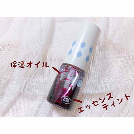 カクテルシェイクティント/ベビーピンク/リップティントを使ったクチコミ(1枚目)