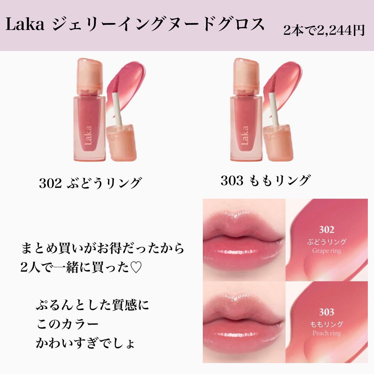 を使ったクチコミ（2枚目）