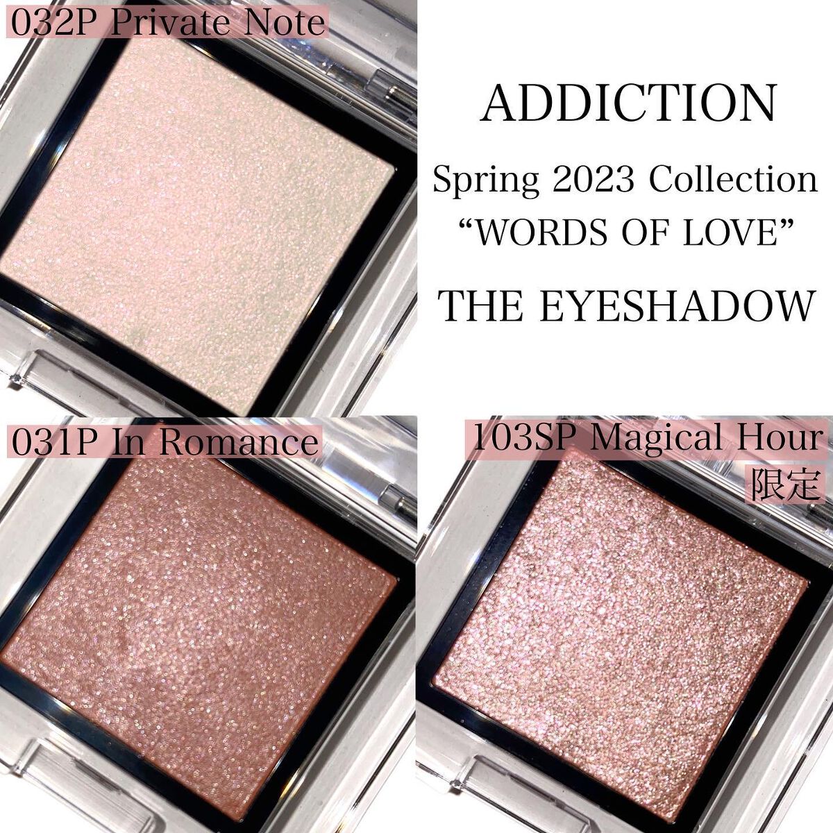 アディクション ザ アイシャドウ スパークル/ADDICTION/単色アイシャドウを使ったクチコミ（3枚目）