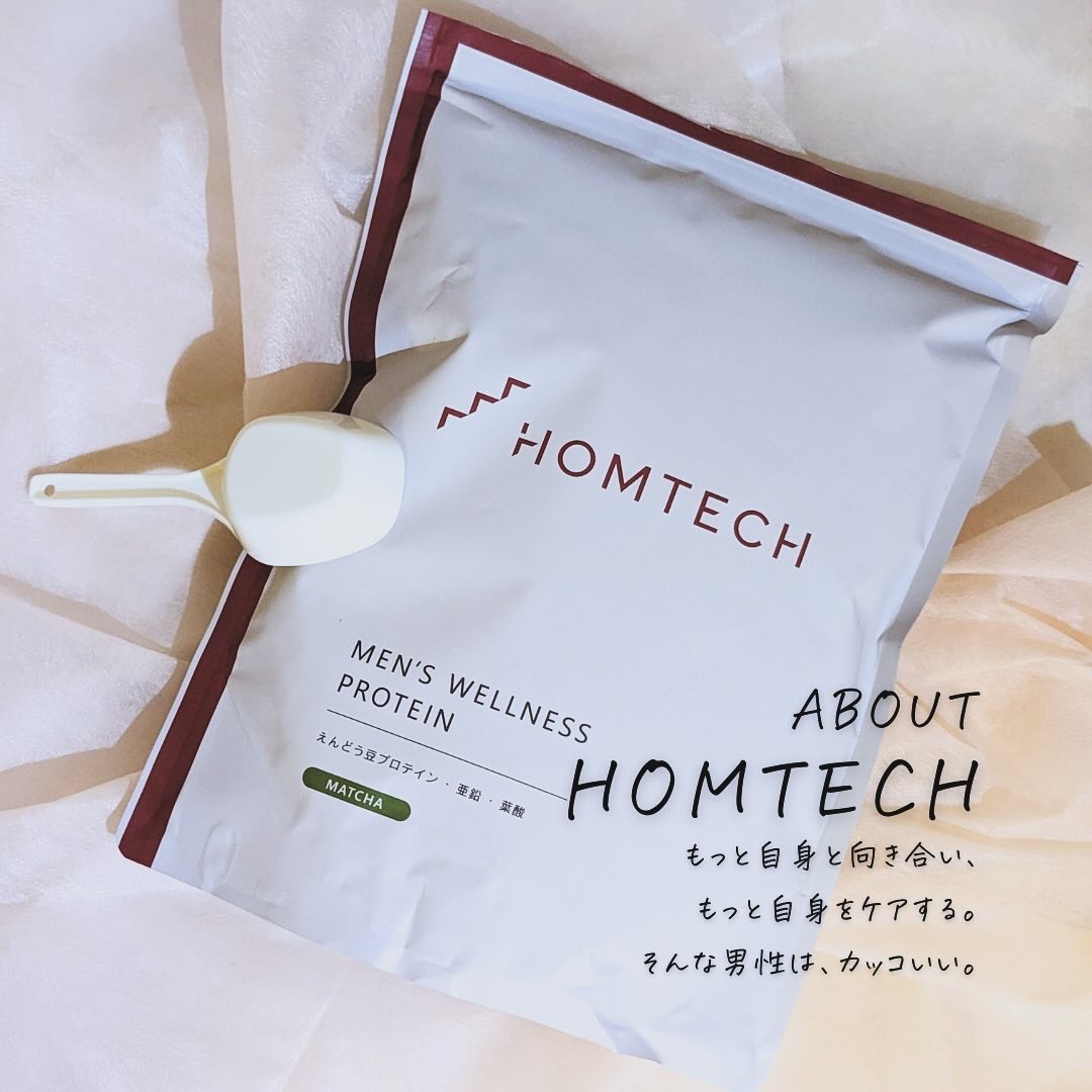 オムテック メンズウェルネスプロテイン/アンファー オムテック/その他プロテインを使ったクチコミ（3枚目）