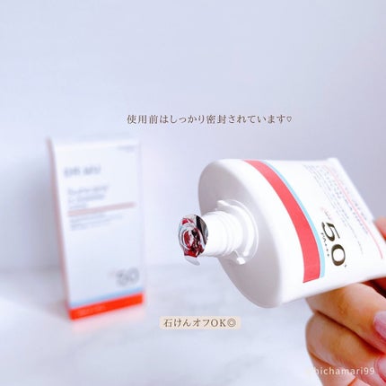 サンスクリーン+  モイスト日焼け止め<日焼け止め>/DR.WU/日焼け止めクリームを使ったクチコミ(3枚目)