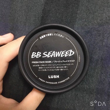 ラッシュ BB シーウィード（人魚姫）のクチコミ「今回はラッシュの人魚姫🧜‍♀️をご紹介✨

LUSHの空箱が5つ溜まったので交換してもらいまし.....」（2枚目）