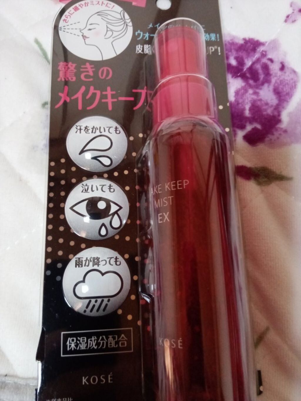 メイク キープ ミスト EX/コーセーコスメニエンス/フィックスミストを使ったクチコミ(1枚目)