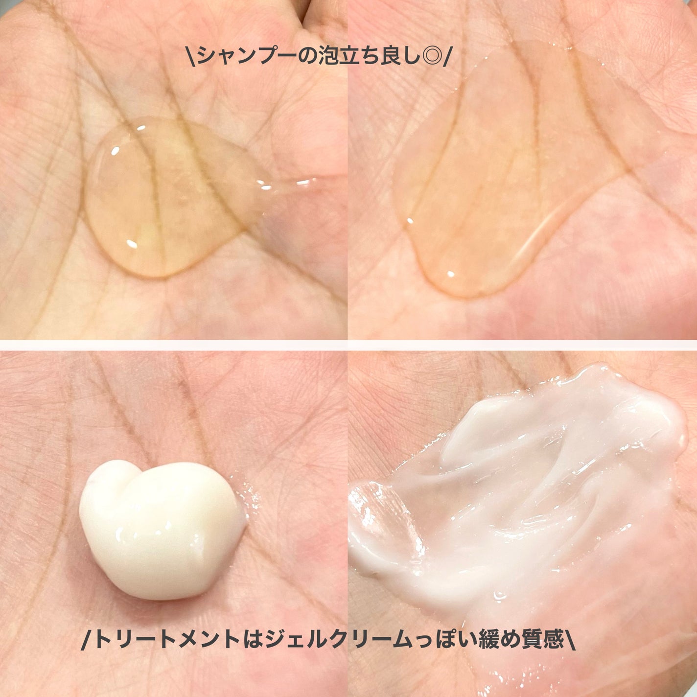 ディープリペア シャンプー モイスト/ヘアトリートメント モイスト/ハニーク/市販シャンプーを使ったクチコミ(3枚目)