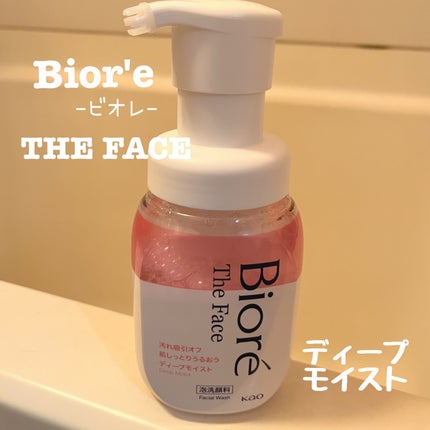 ビオレ ザフェイス 泡洗顔料 ディープモイスト/ビオレ/泡洗顔を使ったクチコミ(1枚目)