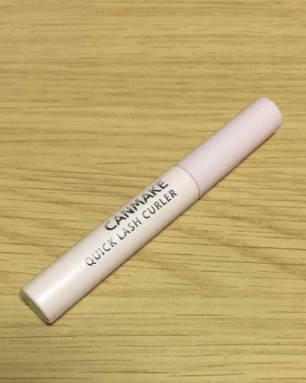 クイックラッシュカーラー/キャンメイク/マスカラ下地を使ったクチコミ(1枚目)
