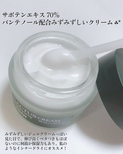 カクタストナーパッド/YADAH/トナーパッドを使ったクチコミ(6枚目)