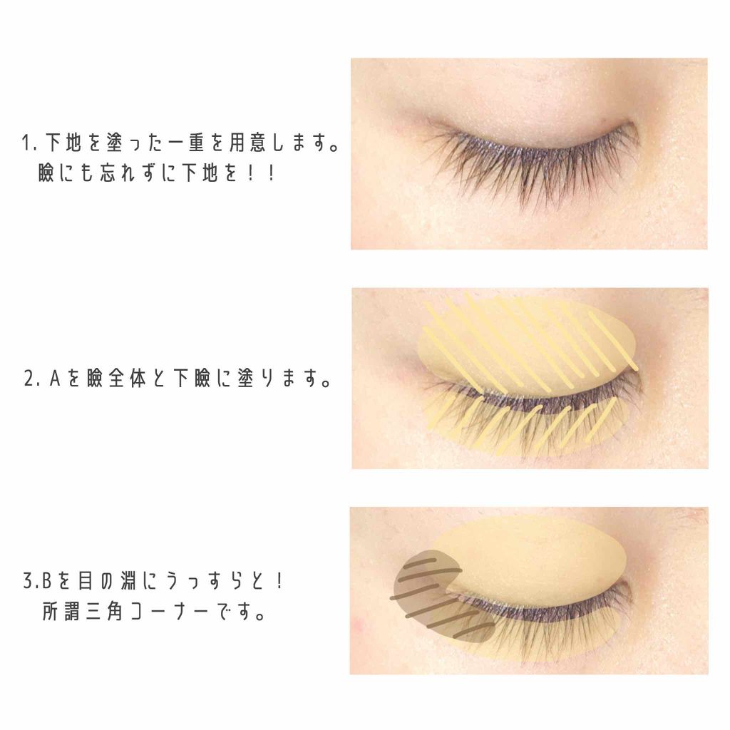 「塗るつけまつげ」ロングタイプ/デジャヴュ/マスカラを使ったクチコミ(2枚目)