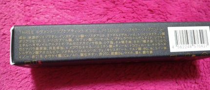 ルヴァントリップケアティント K/THREE/口紅を使ったクチコミ(3枚目)