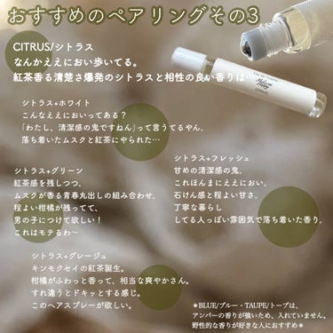 メイクミーハッピー オードトワレ GREEN/キャンメイク/香水(レディース)を使ったクチコミ（7枚目）
