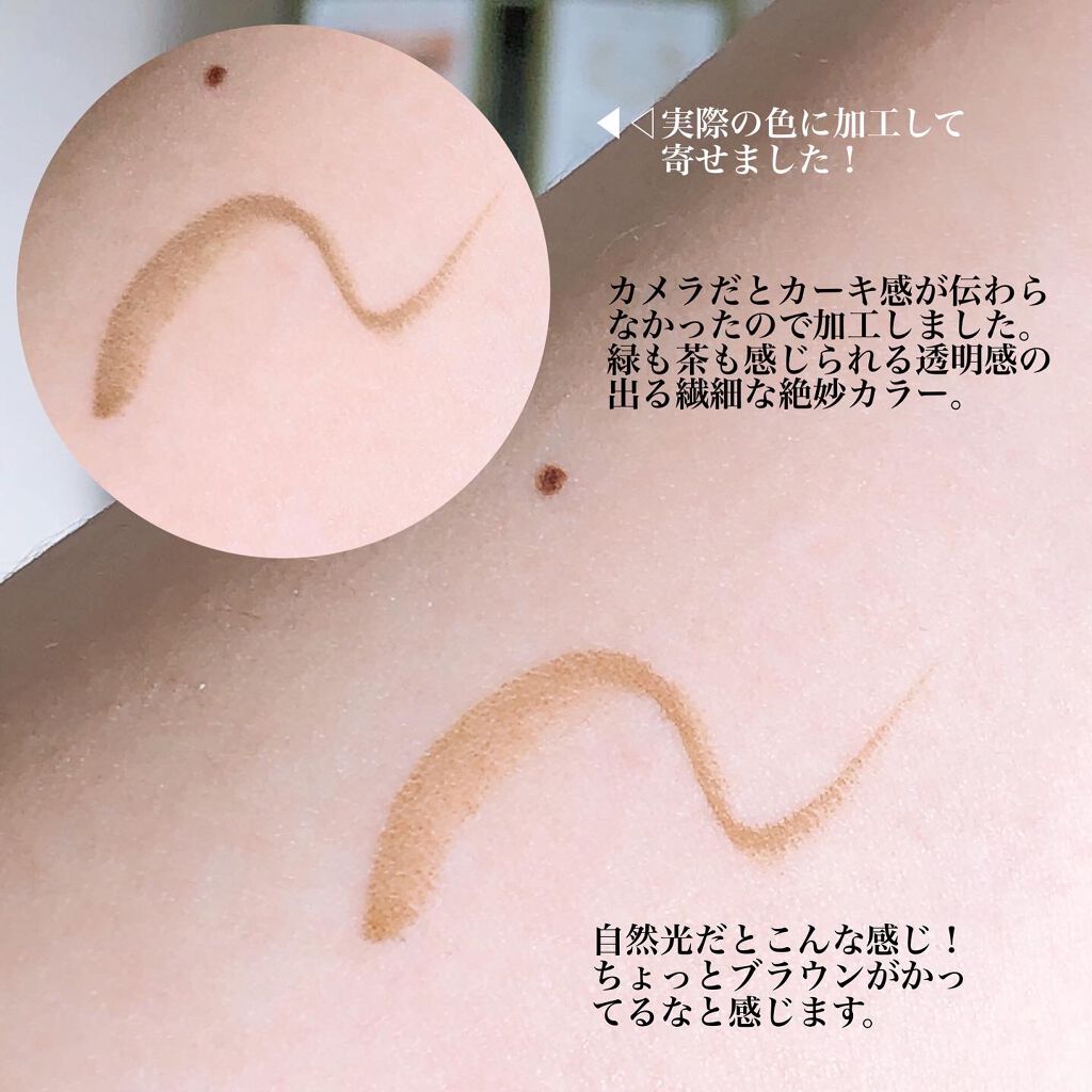 スキルレスライナー/LUMIURGLAS/リキッドアイライナーを使ったクチコミ(5枚目)