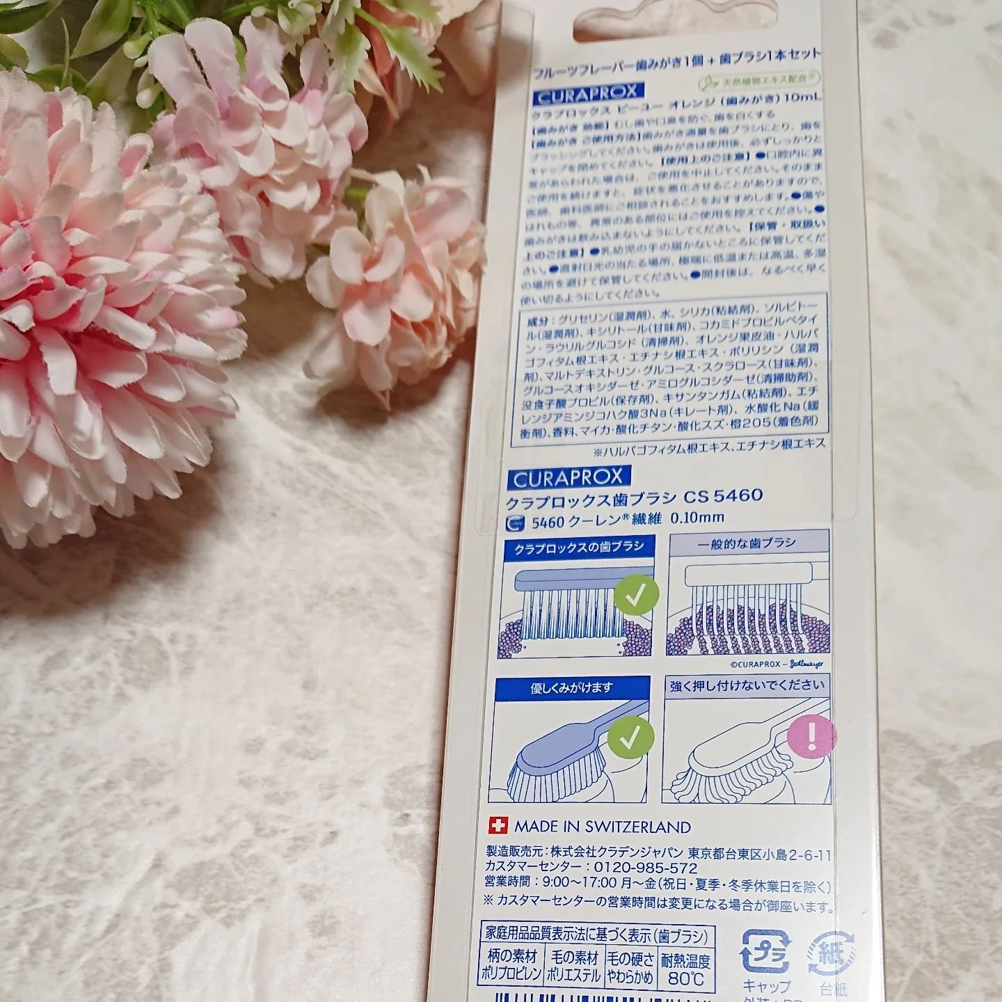 クラプロックスビーユー 歯ブラシ＋歯みがきパック　ピーチ＋アプリコット/CURAPROX/歯磨き粉を使ったクチコミ（2枚目）