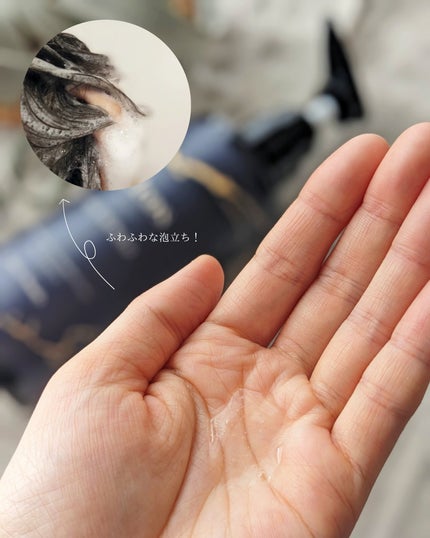 エクストラモイストシャンプー&リペアトリートメント/Cleo's Beauté/市販シャンプーを使ったクチコミ(3枚目)