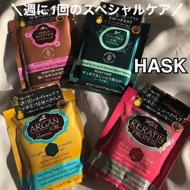 HASK シアバターアンドハイビスカスオイルアンチフリズ ディープコンディショナーのクチコミ「《HASK》
🇺🇸ハリウッドＮｏ．1ヘアケアブランド🇺🇸
アルガンダメージケアディープコンディ.....」（1枚目）