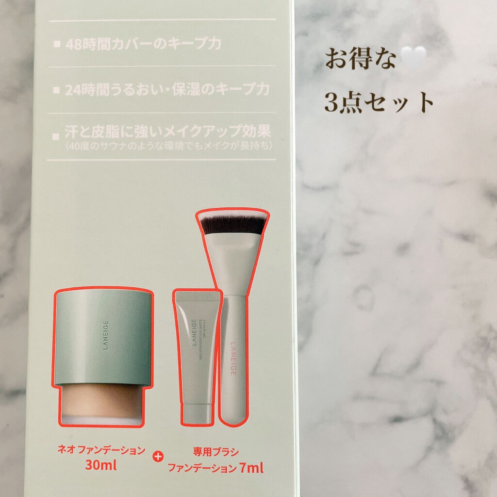 ネオファンデーション/LANEIGE/リキッドファンデーションを使ったクチコミ（2枚目）
