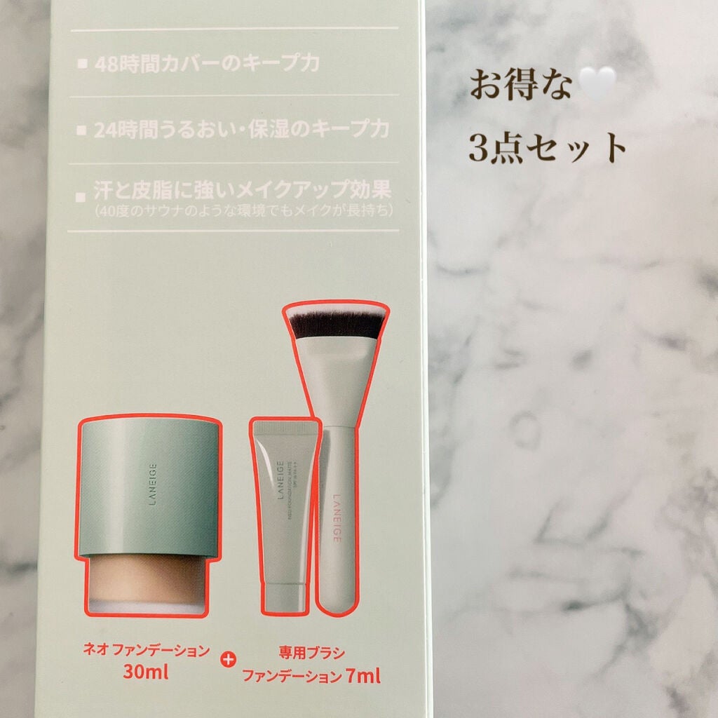 ネオファンデーション/LANEIGE/リキッドファンデーションを使ったクチコミ(2枚目)