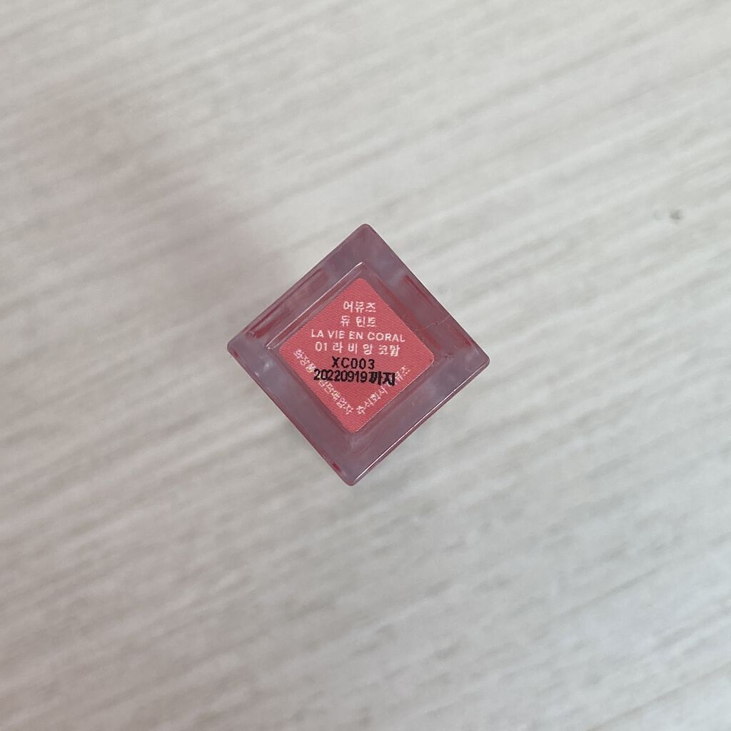 デューティント 01 ラヴィアンコーラル/AMUSE/リップティントを使ったクチコミ（2枚目）