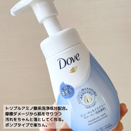 ビューティモイスチャー クリーミー泡洗顔料/ダヴ/泡洗顔を使ったクチコミ(4枚目)