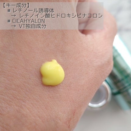 シカレチA エッセンス0.5/VT/美容液を使ったクチコミ(2枚目)