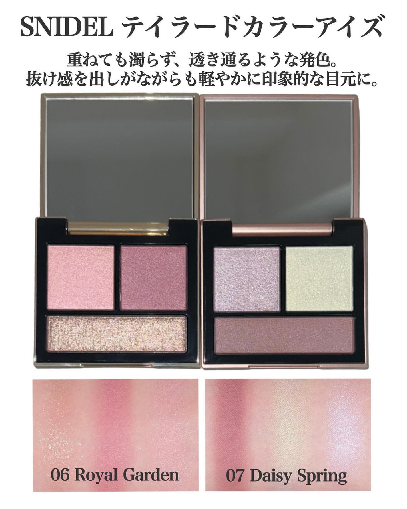 テイラード カラー アイズ/SNIDEL BEAUTY/アイシャドウパレットを使ったクチコミ(2枚目)