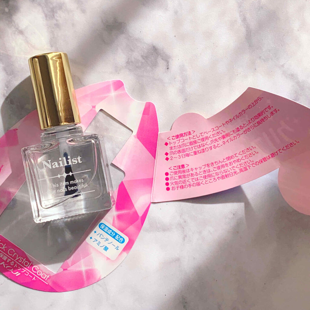 クイッククリスタルコート/ネイリスト/ネイルトップコートを使ったクチコミ（2枚目）