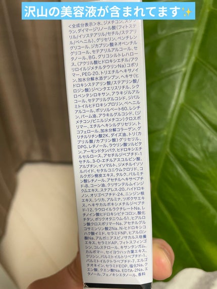 HQR アイクリーム/アンプルール/アイケア・アイクリームを使ったクチコミ(3枚目)