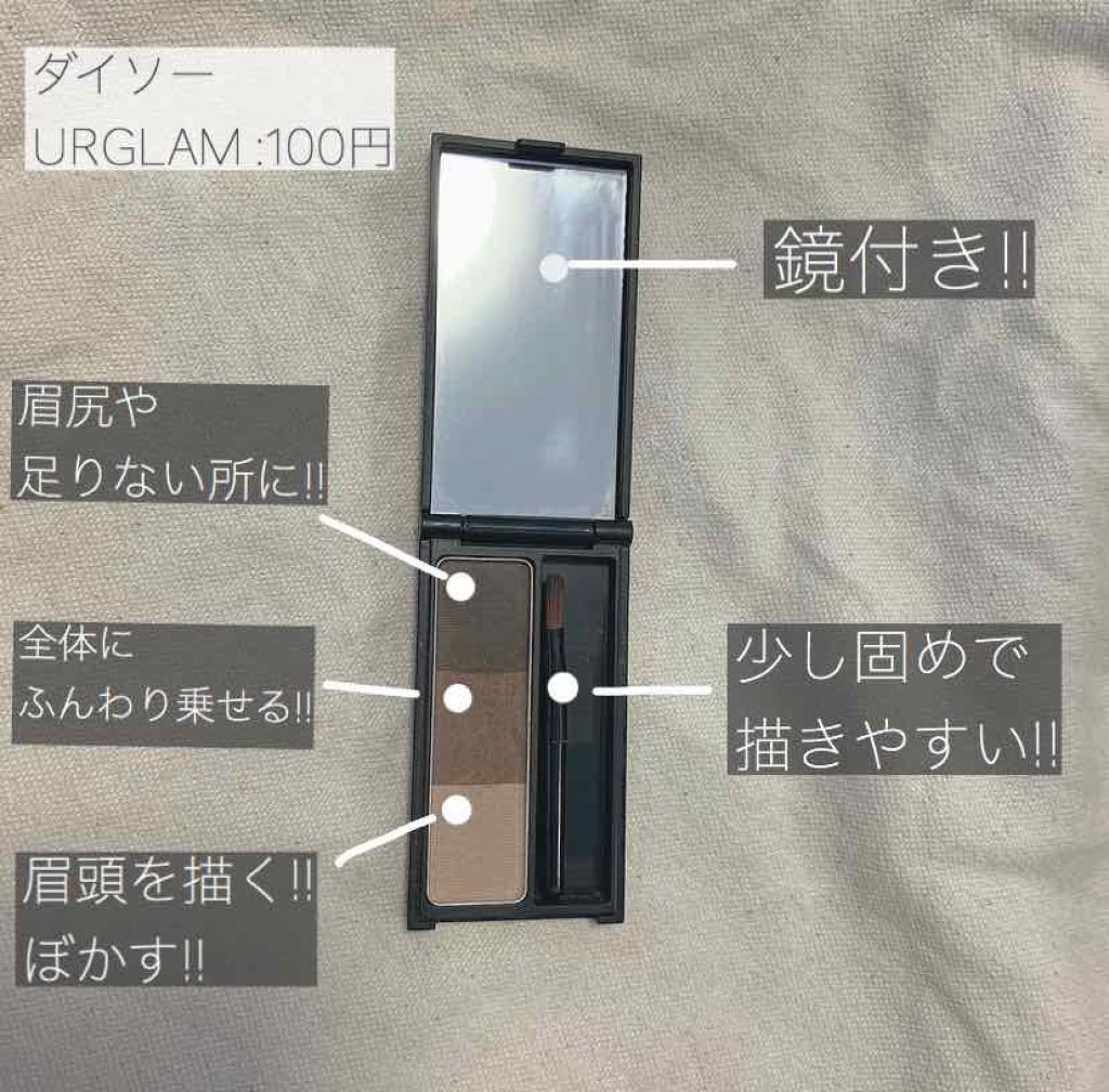 カラーリングアイブロウ/ヘビーローテーション/眉マスカラを使ったクチコミ（2枚目）