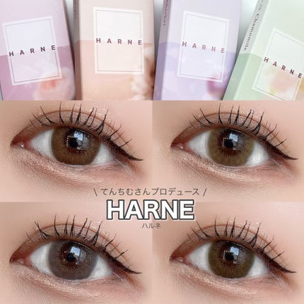 HARNE 1day/HARNE/ワンデー(1DAY)カラコンを使ったクチコミ(1枚目)