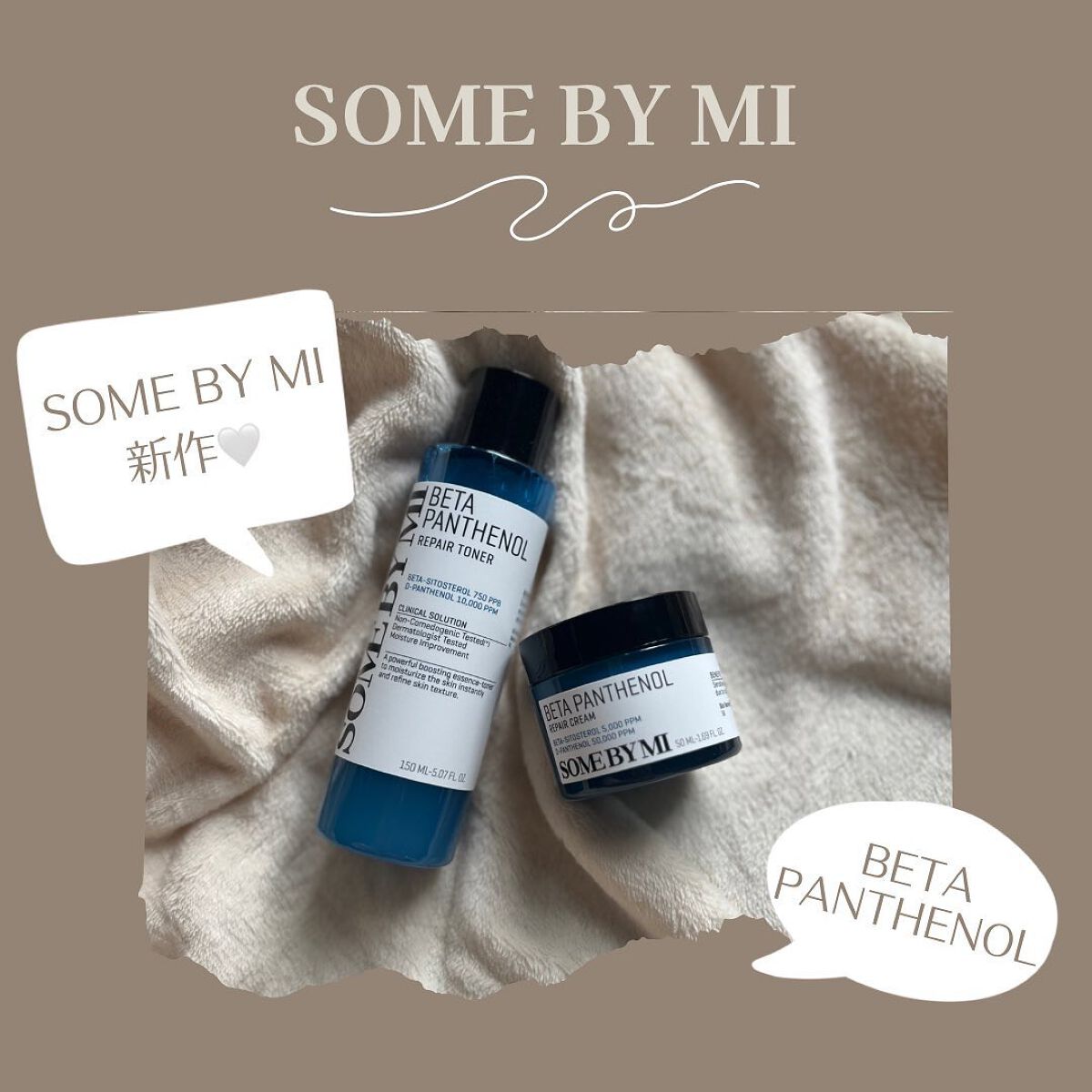ベタ-パンテノールトナー/SOME BY MI/化粧水を使ったクチコミ（1枚目）