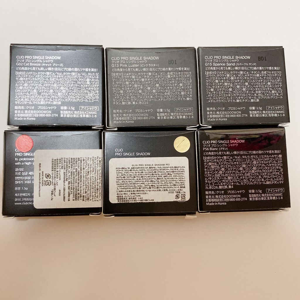 プロ シングル シャドウ/CLIO/単色アイシャドウを使ったクチコミ(6枚目)